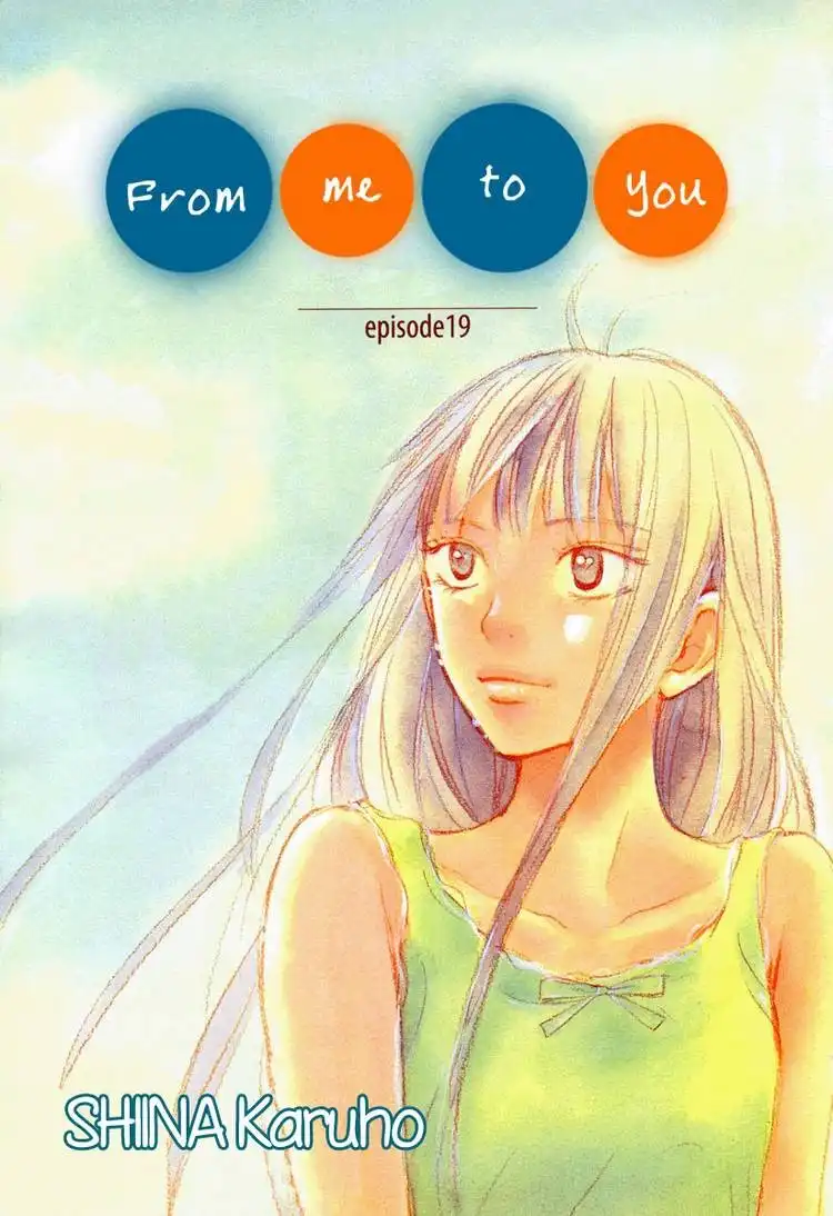 Kimi Ni Todoke Chapter 19 1